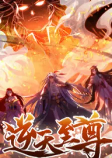 Againts The Sky Supreme