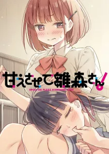 mangakakalot