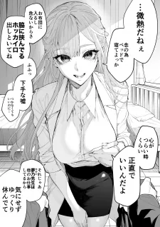 mangakakalot