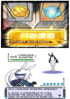 Azur Lane: Start Building!
