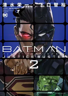 Batman: Justice Buster