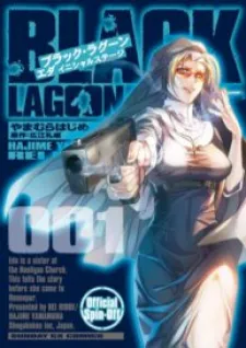 Black Lagoon: Eda Initial Stage