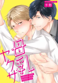 mangakakalot