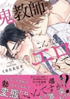 mangakakalot