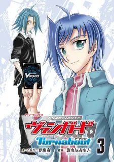 Cardfight!! Vanguard: Turnabout