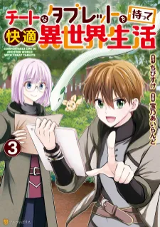 Cheat Na Tablet Wo Motte Kaiteki Isekai Seikatsu