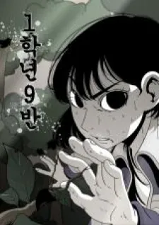 mangakakalot
