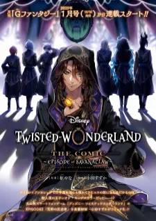 Disney Twisted Wonderland - The Comic - ~Episode Of Savanaclaw~