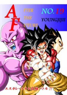 Dragon Ball Af (Young Jijii) (Doujinshi)