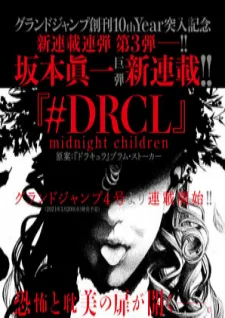 #drcl Midnight Children