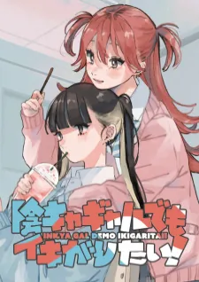 mangakakalot