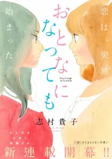 mangakakalot