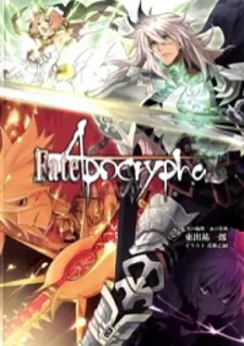 Fate/apocrypha