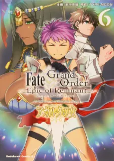 Fate/grand Order Epic Of Remnant - Ashu Tokuiten Ii - Denshou Chitei Sekai Agartha - Agartha No Onna