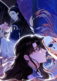 Fuying Zhuxin