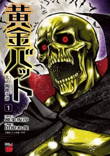 mangakakalot