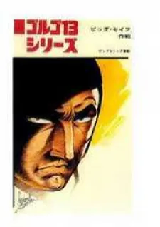 mangakakalot