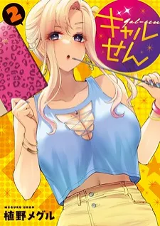 Gyaru Sensei