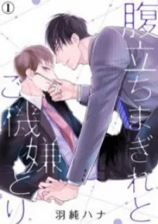 mangakakalot