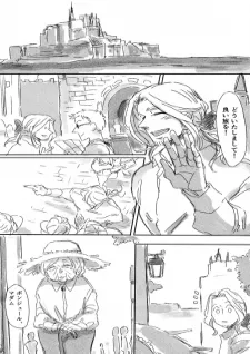 Hetalia - Dj Oneshots By Mijiokane