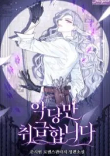 mangakakalot