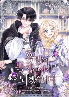 mangakakalot