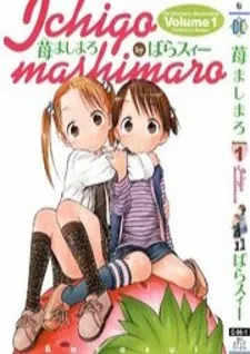 Ichigo Mashimaro