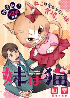 Imouto Wa Neko