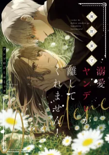 Isekai De Dekiai Yandere Ga Hanashite Kuremasen!