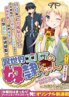 Isekai Elf No Dorei-Chan
