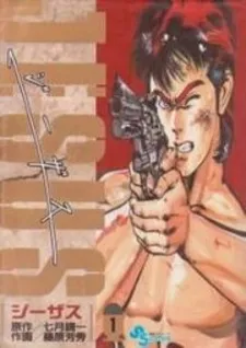 mangakakalot