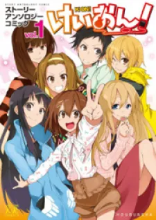 K-On! Story Anthology Comic