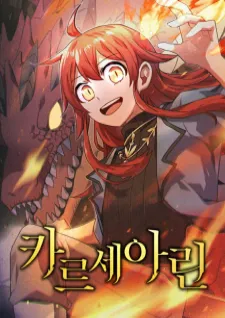 mangakakalot