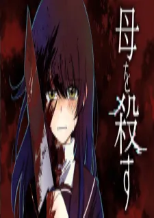 mangakakalot