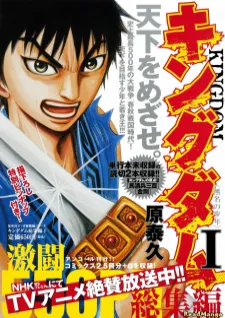 mangakakalot