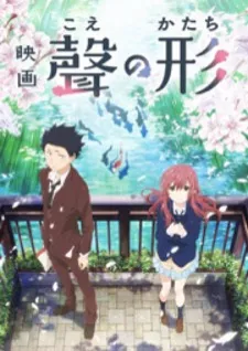 Koe No Katachi