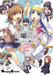 Koushiki Comic Anthology - Toaru Kagaku No Railgun Featuring Toaru Majutsu No Index