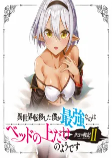 Kuro No Senki Ii: Isekai Teni Shita Boku Ga Saikyou Na No Wa Bed No Ue Dake No You Desu