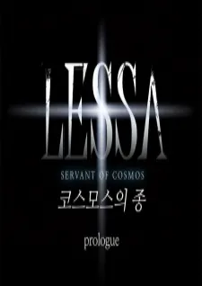 Lessa - Servant Of Cosmos