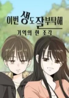 Let’S Get Along In This Lifetime As Well