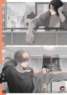Loss Time Ni Hanamuke O