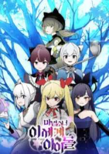 Magical Girls Are The Idols Of This World