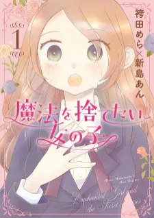 Mahou Wo Sutetai Onna No Ko