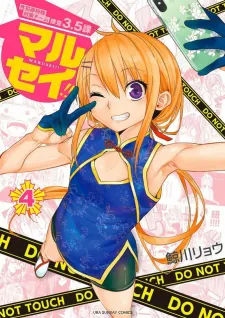 Marusei!!