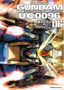 Mobile Suit Gundam U.c.0096 - Last Sun