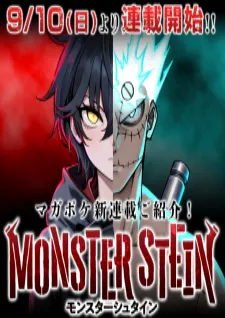 Monster Stein