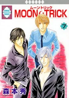 Moon Trick