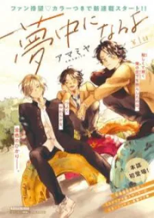 mangakakalot