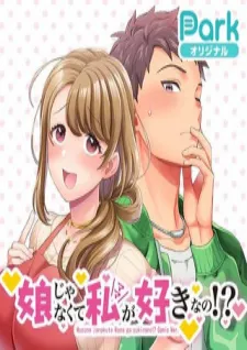 Musume Janakute, Watashi (Mama) Ga Suki Nano!?