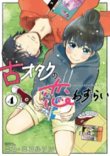 My Lovesick Life As A ’90S Otaku